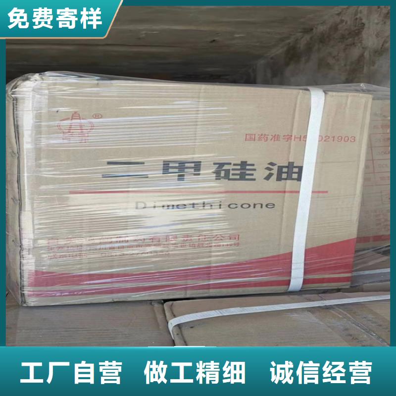 回收固化剂对质量负责