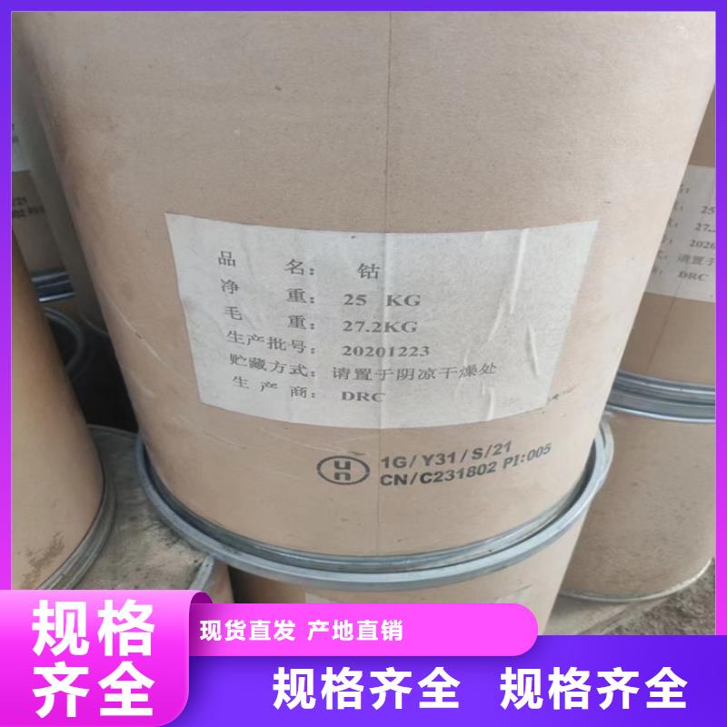 回收溶剂视频-回收溶剂|江西省萍乡市|湘东|莲花|上饶|抚州|景德镇|吉安|新余