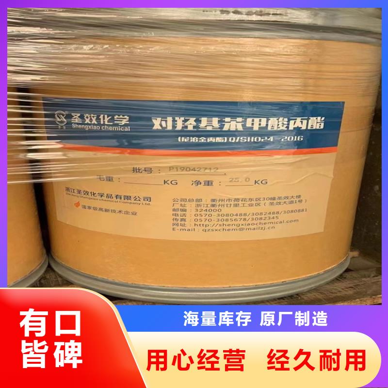回收溶剂视频-铜川市回收溶剂-【此地】可服务区域宜君|耀州|榆林|商洛|宝鸡|安康|咸阳|延安