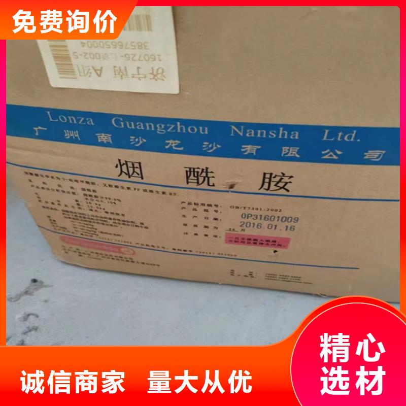 回收固化剂厂家规格全