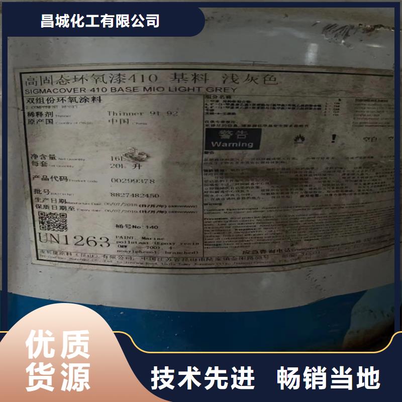回收固化剂精碘回收质检严格