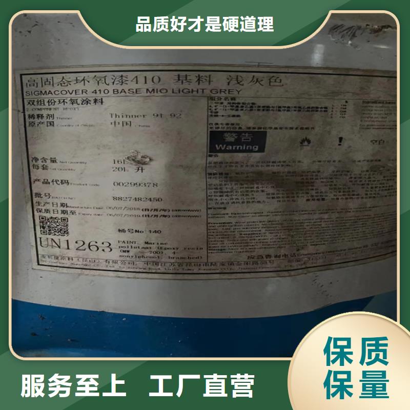 回收固化剂一站式供应