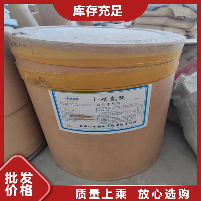 回收固化剂-回收树脂厂家直销放心