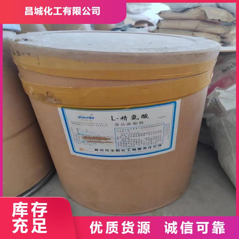  回收固化剂质优价保