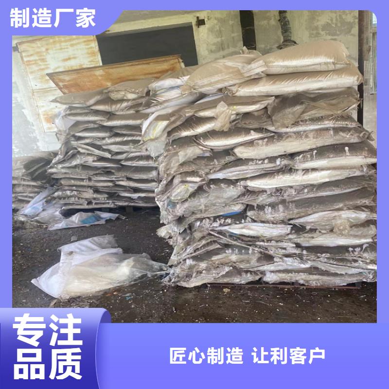 回收固化剂 回收静电粉末涂料好货有保障