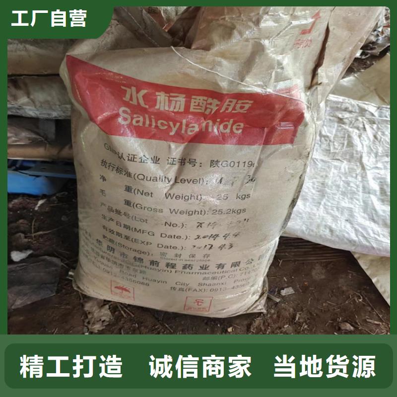 回收固化剂货到付款