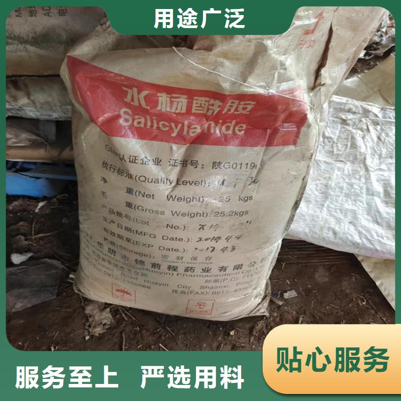 回收固化剂客户满意度高