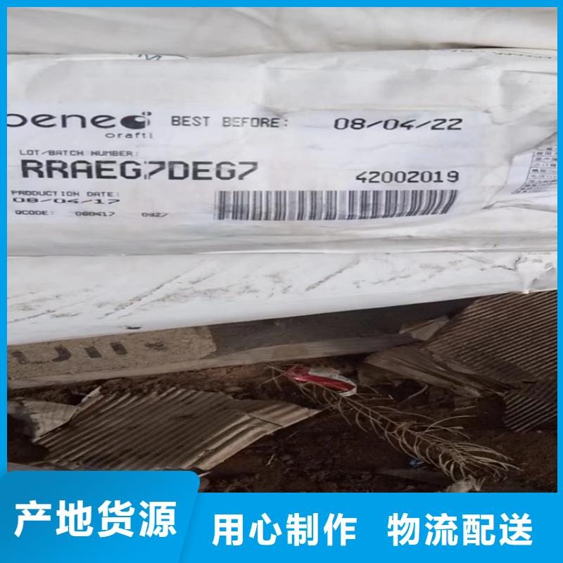 回收固化剂用心服务