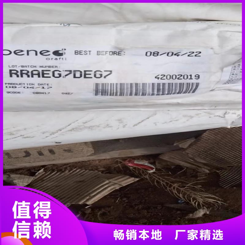 回收溶剂视频-铜川市回收溶剂-【此地】可服务区域宜君|耀州|榆林|商洛|宝鸡|安康|咸阳|延安