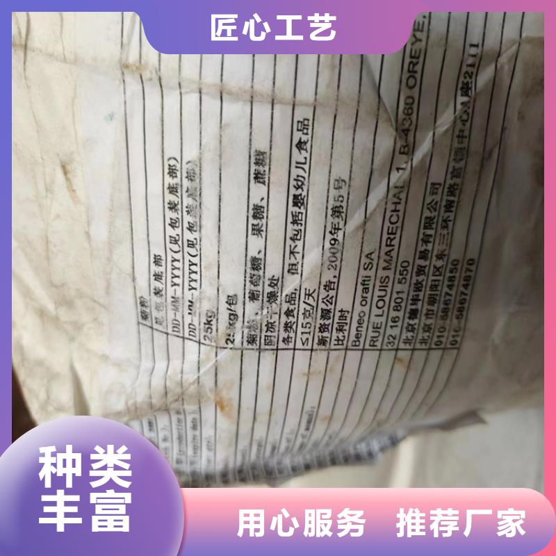回收固化剂源头厂家经验丰富