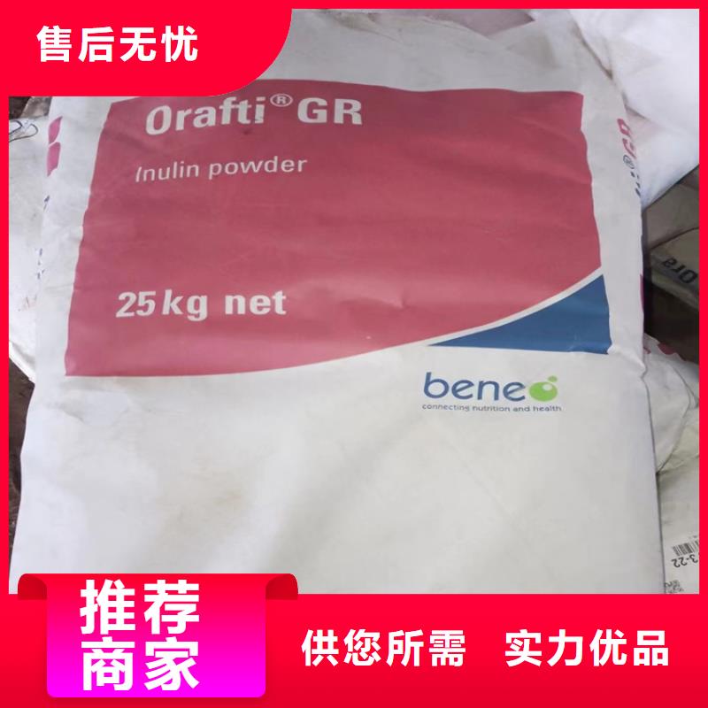 回收固化剂库存丰富