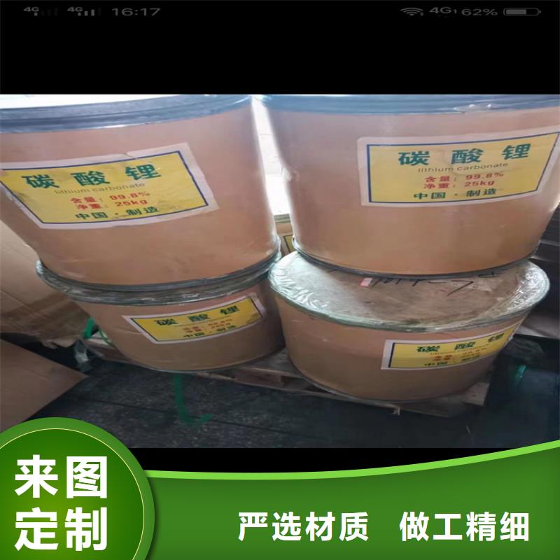 回收溶剂视频-河北省回收溶剂-(附近)可服务区域邯郸|石家庄|保定|唐山|秦皇岛|衡水|廊坊