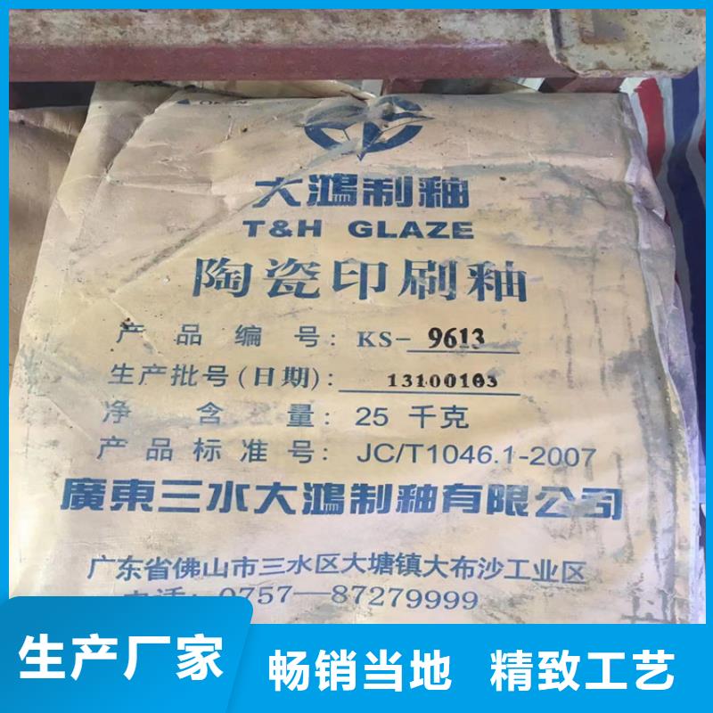 回收溶剂视频-铜川市回收溶剂-【此地】可服务区域宜君|耀州|榆林|商洛|宝鸡|安康|咸阳|延安