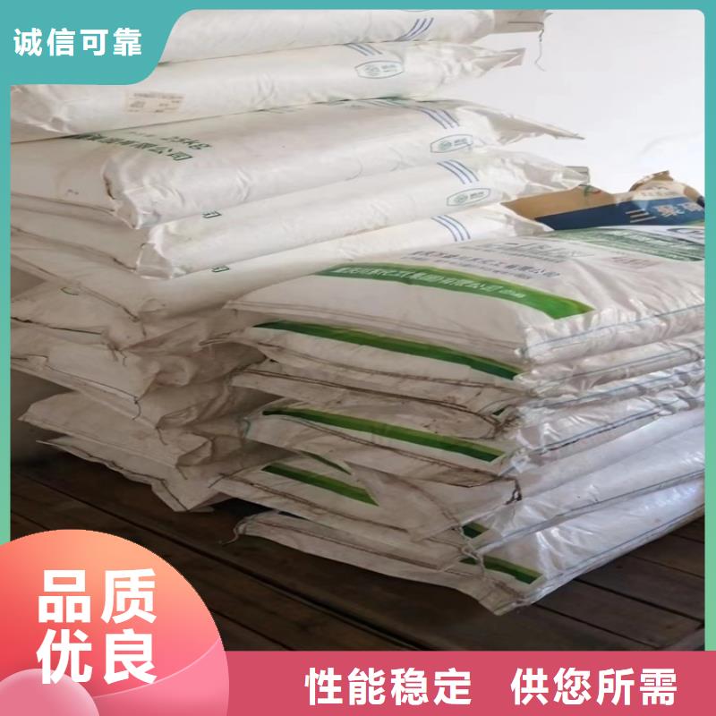 【回收固化剂】回收橡胶促进剂产地工厂