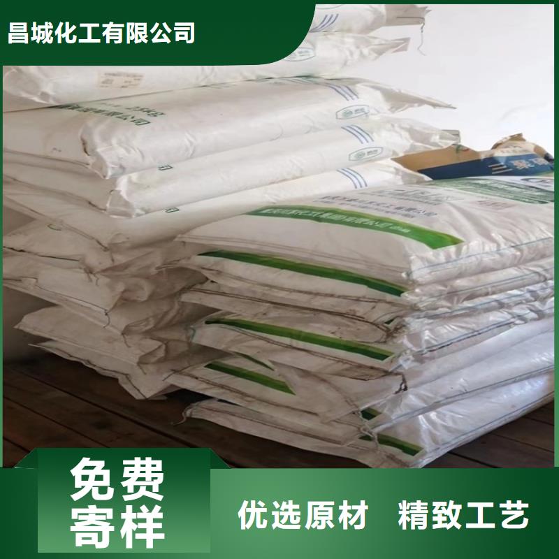 【回收固化剂回收涮罐水为品质而生产】