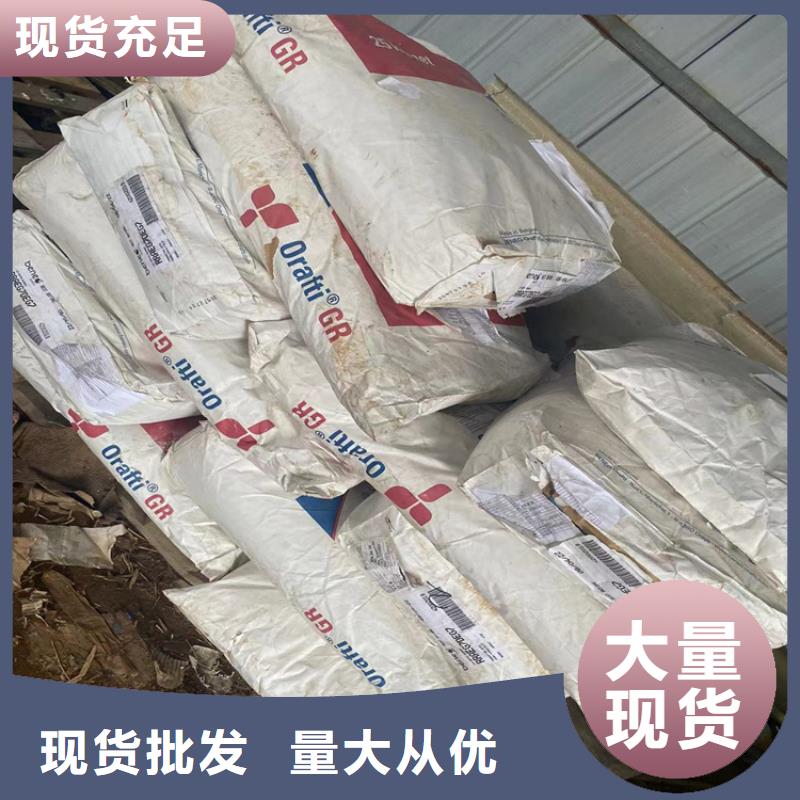 【回收固化剂】回收橡胶促进剂产地工厂