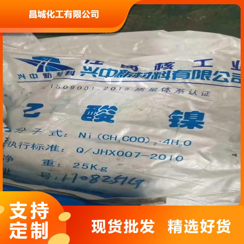 回收固化剂 回收静电粉末涂料好货有保障