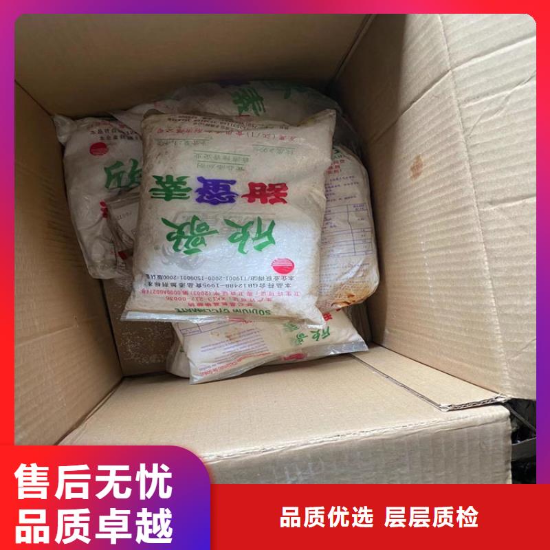 回收固化剂严谨工艺