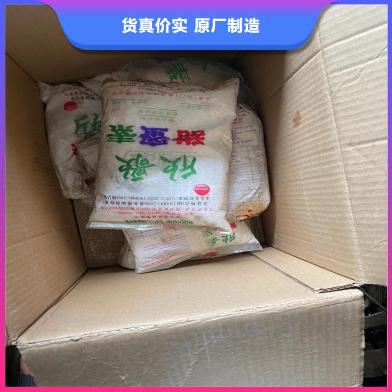 回收固化剂匠心品质