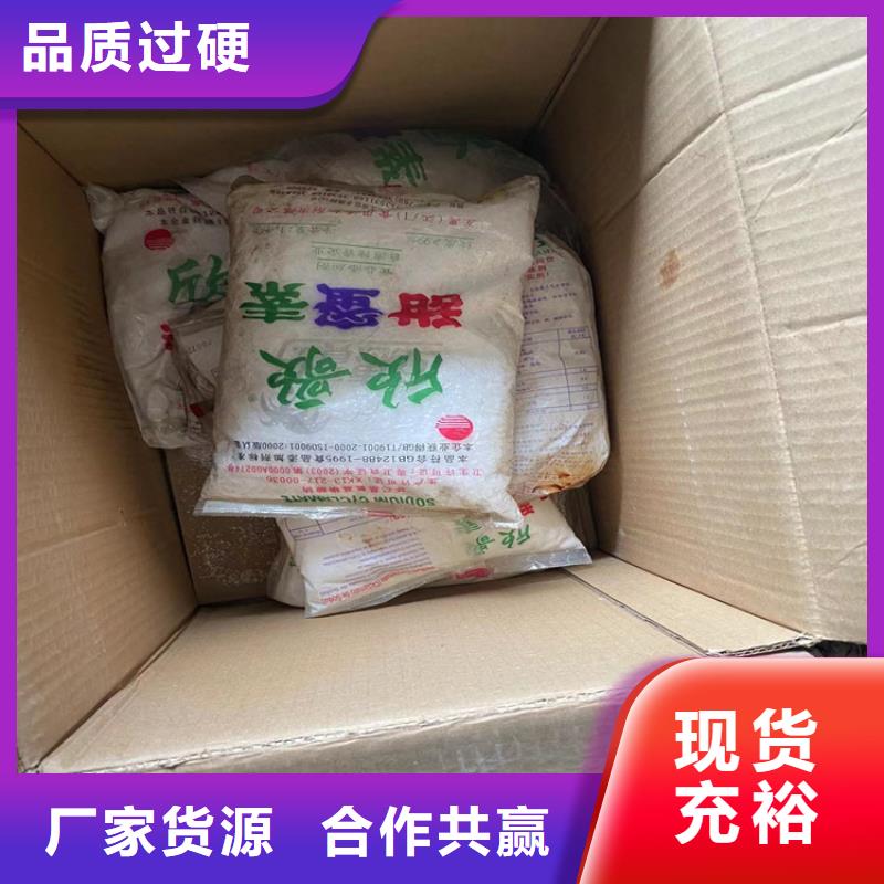 回收固化剂库存丰富
