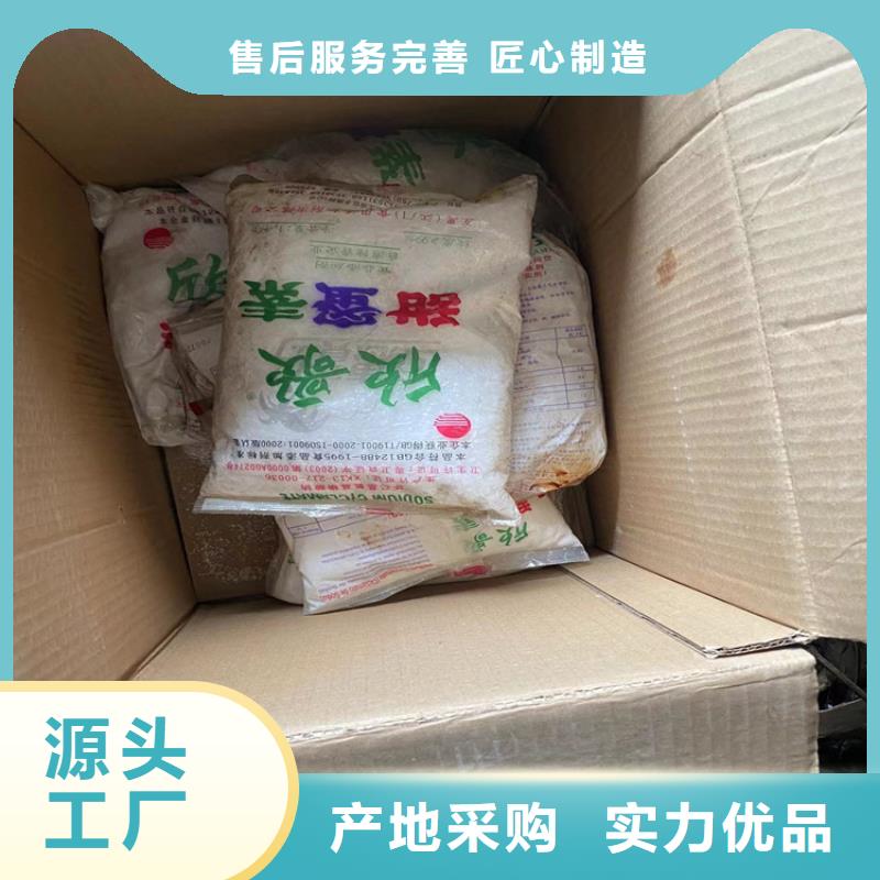 回收固化剂-回收石蜡精品选购