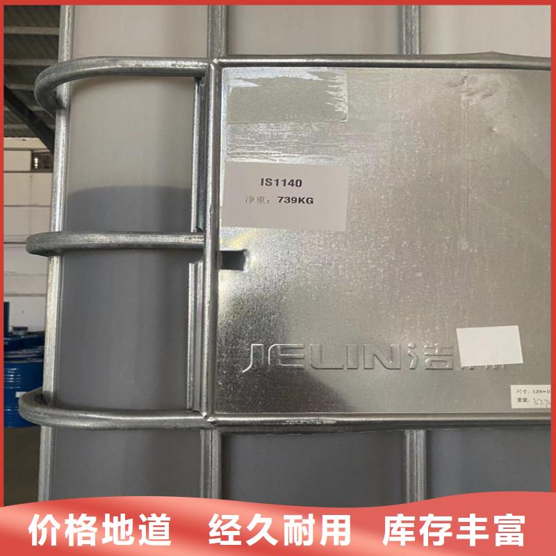 回收固化剂来图定制