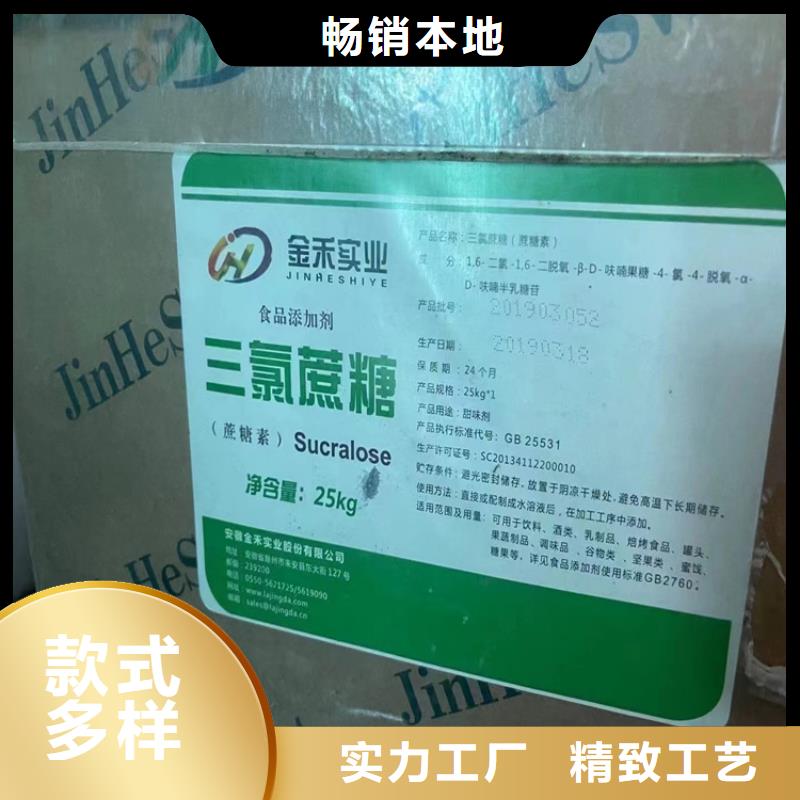 回收固化剂放心得选择