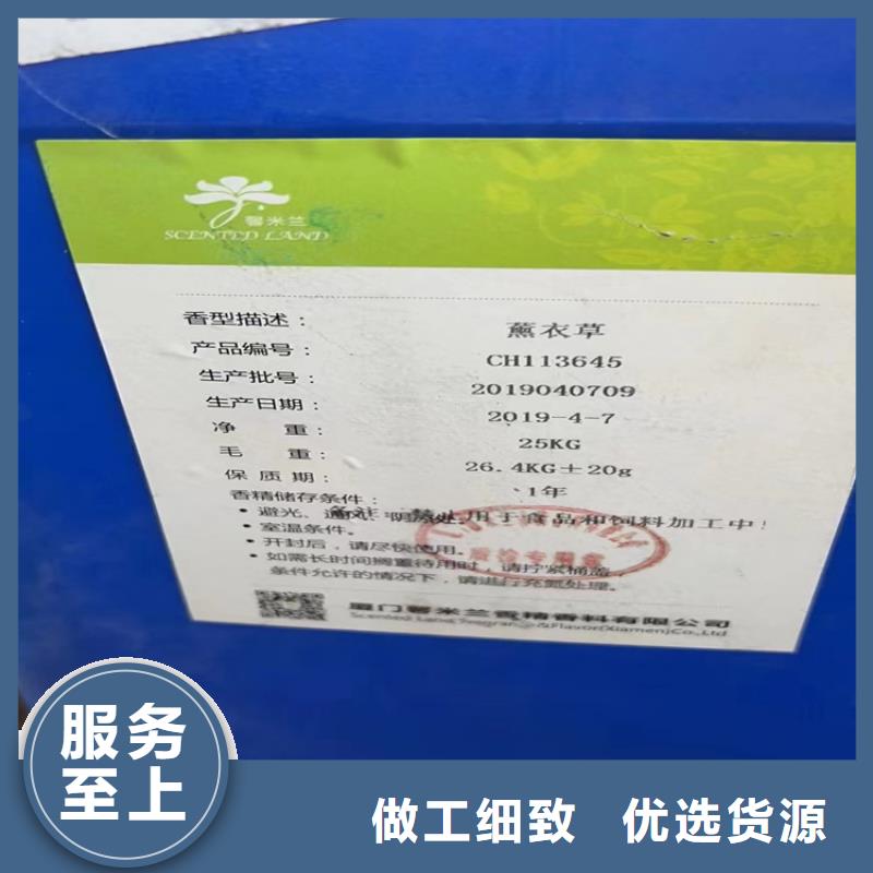 回收固化剂 回收静电粉末涂料好货有保障