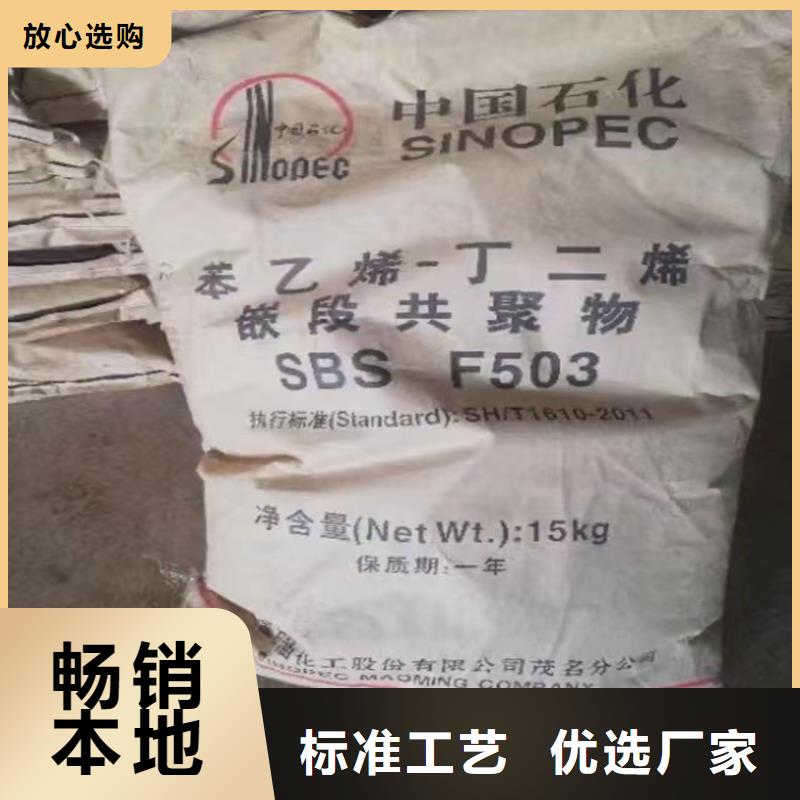 回收固化剂来图定制