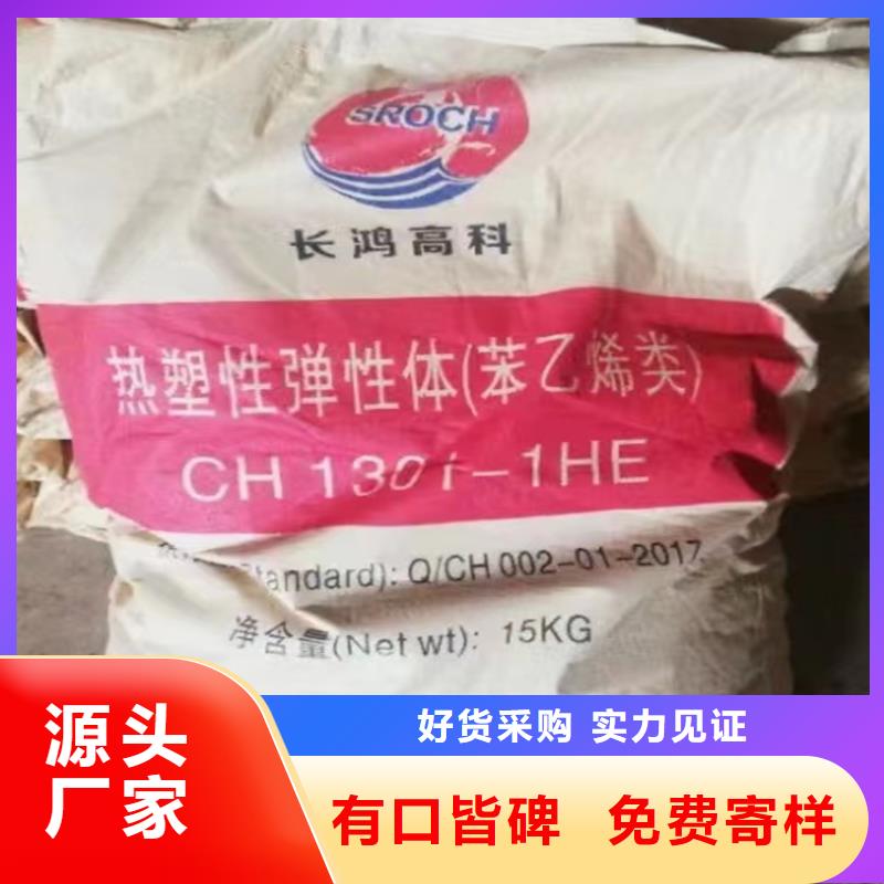 回收固化剂货到付款