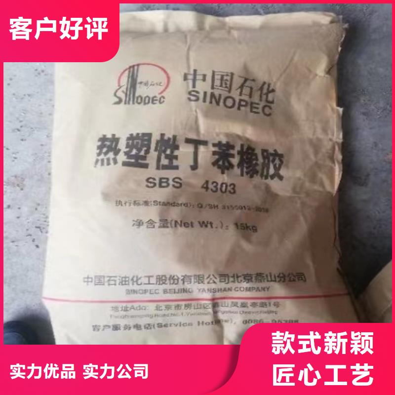回收固化剂敢与同行比质量
