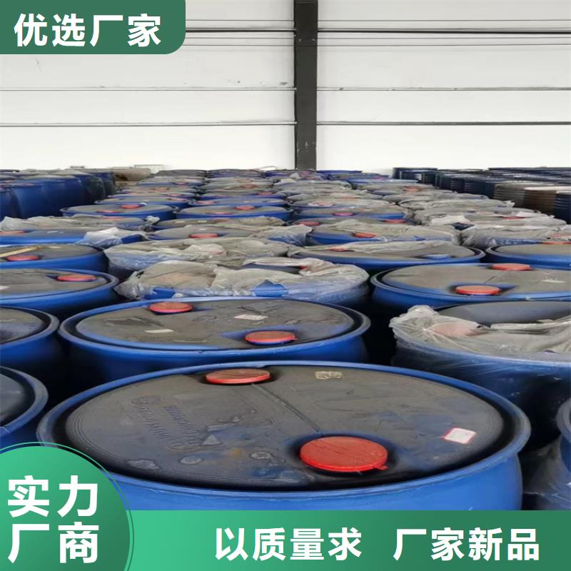 回收固化剂严谨工艺