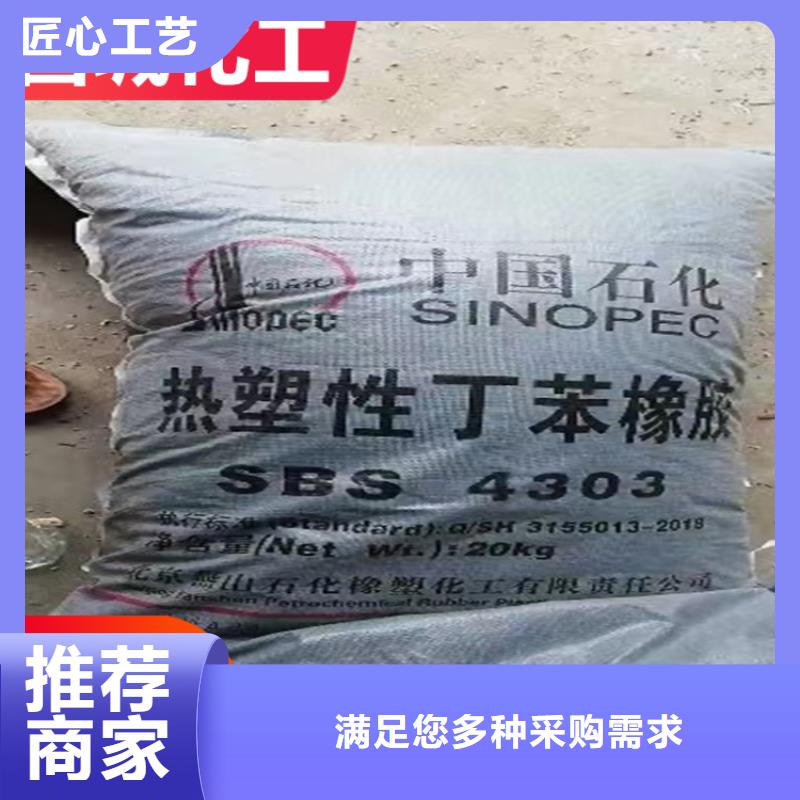 回收固化剂免费询价