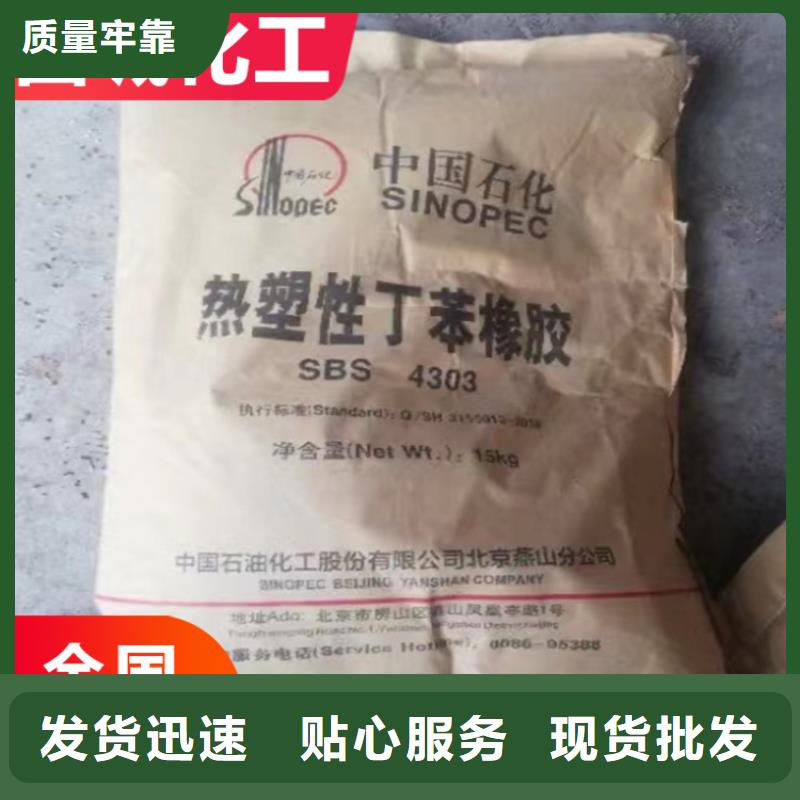 回收固化剂对质量负责