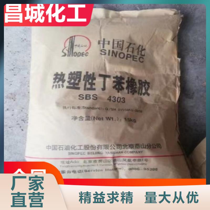 回收固化剂货到付款