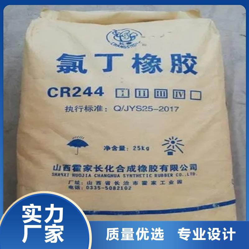 回收固化剂工厂直营
