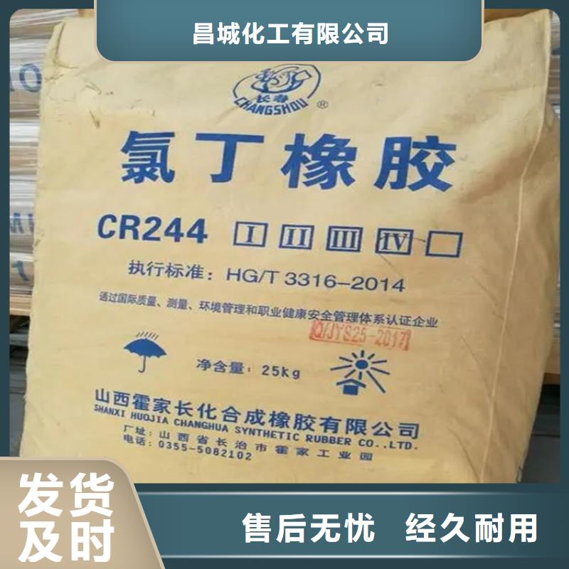 回收固化剂库存丰富