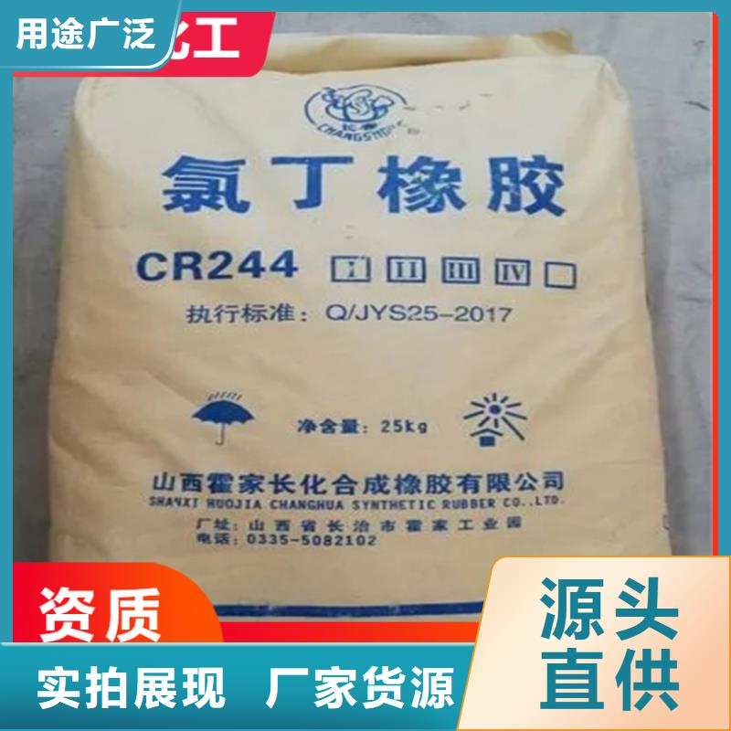  回收固化剂品质保障价格合理
