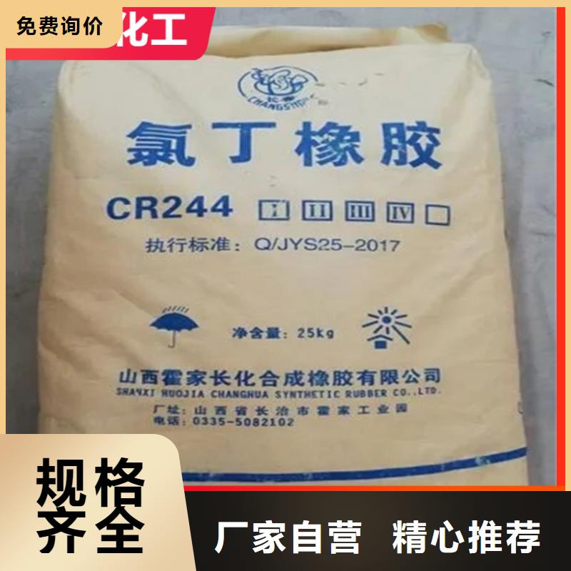 回收固化剂质检严格放心品质