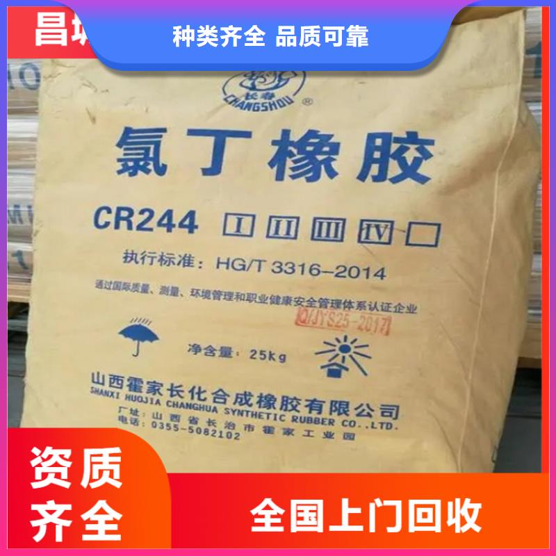 回收固化剂放心选购