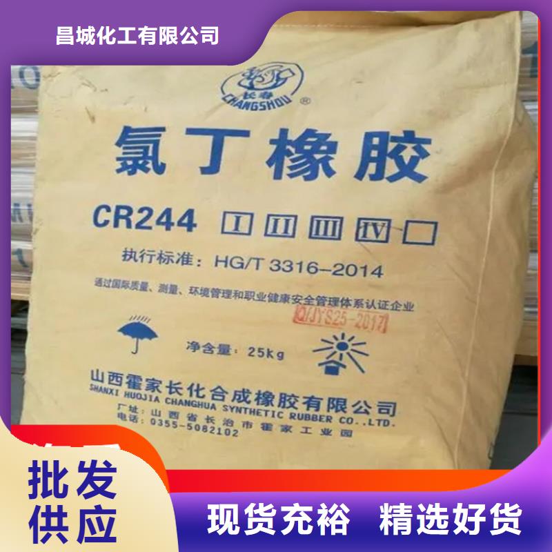 回收固化剂一站式供应