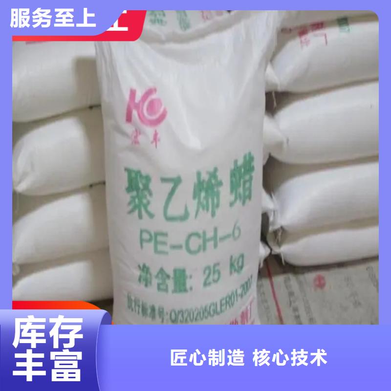 回收固化剂对质量负责