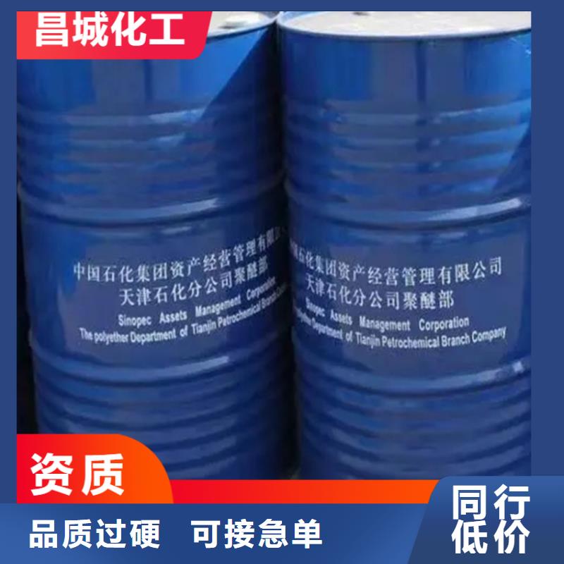 回收溶剂视频-回收溶剂|江西省萍乡市|湘东|莲花|上饶|抚州|景德镇|吉安|新余