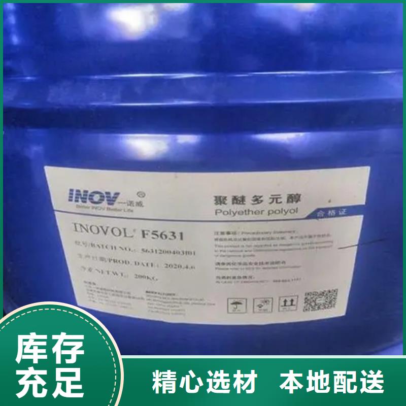  回收固化剂品质保障价格合理