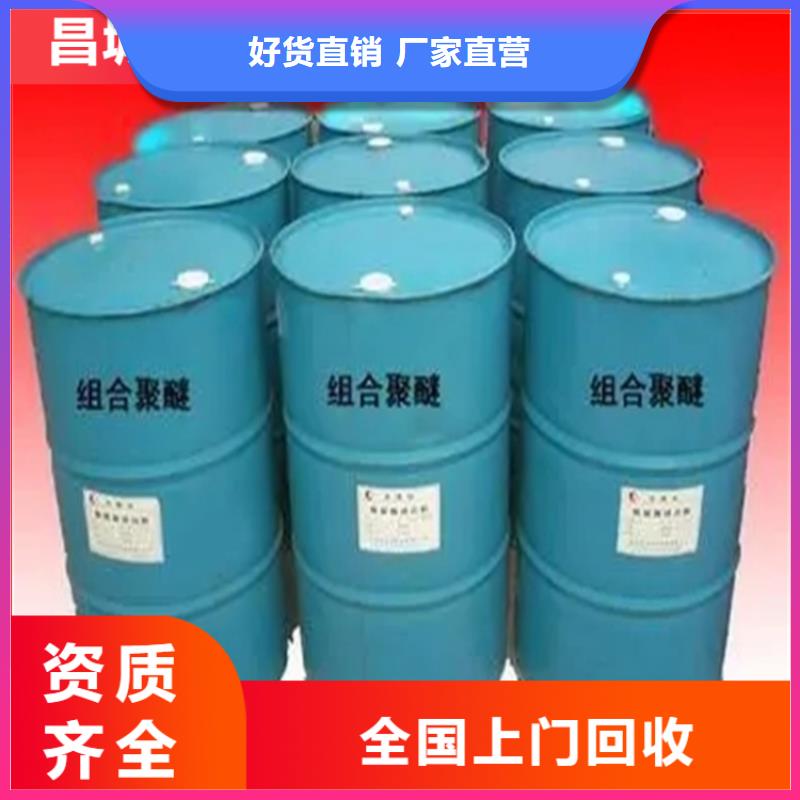 回收固化剂匠心品质