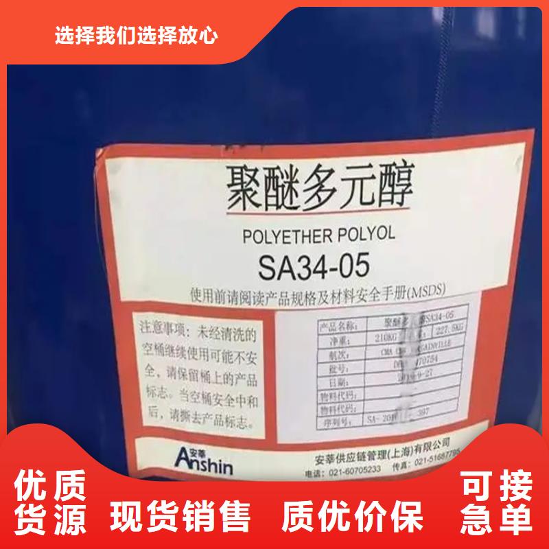 回收固化剂厂家规格全