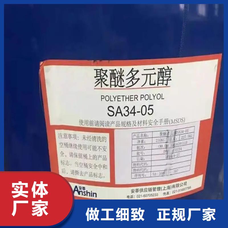 回收固化剂工厂直营