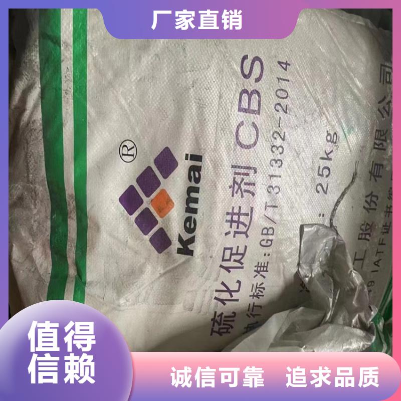 回收固化剂-回收石蜡精品选购