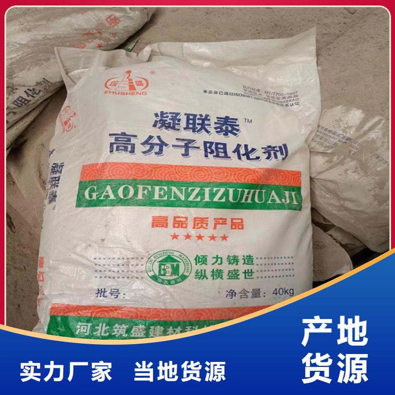 回收固化剂质量牢靠