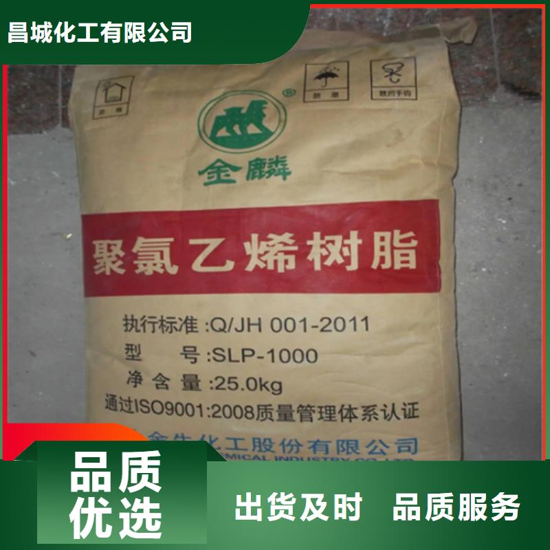 回收固化剂匠心品质